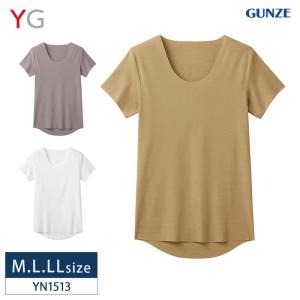 グンゼ 半袖 シャツ YN1513 YG カットオフ クルーネック 丸首 メンズ 抗菌 防臭 M・L・LLサイズ GUNZE