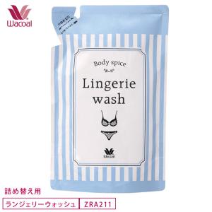 ワコール wacoal ZRA211 ランジェリ...の商品画像