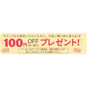 ブラインド サンプルセット スラット4色付き!...の詳細画像1