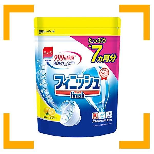 レキットベンキーザー フィニッシュ 食洗機 洗剤 パウダー 詰替 レモン900g (約200回分) ...