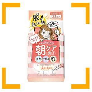 常盤薬品工業 ズボラボ 朝用ふき取り化粧水シート しっとりタイプ 35枚入り 単品｜i-mon