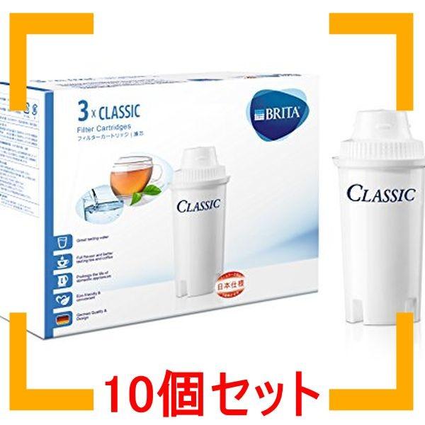 まとめ買い ブリタ(Brita) ブリタ 浄水 ポット カートリッジ クラシック 3個セット 【日本...