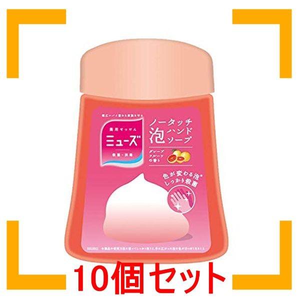 まとめ買い レキットベンキーザー 【医薬部外品】ミューズ ノータッチ 泡 ハンドソープ 詰め替え グ...