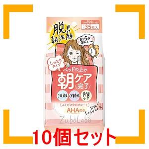 まとめ買い 常盤薬品工業 ズボラボ 朝用ふき取り化粧水シート しっとりタイプ 35枚入り 10個セット｜i-mon