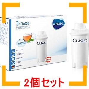 まとめ買い ブリタ(Brita) ブリタ 浄水 ポット カートリッジ クラシック 3個セット 【日本仕様・日本正規品】 2個セット｜i-mon