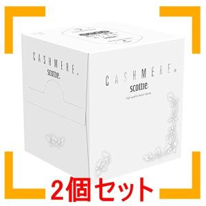 まとめ買い 日本製紙クレシア 日本製紙　クレシア　スコッティ　カシミヤ　キューブ　(80組：160枚)　ティッシュ 2個セット｜i-mon