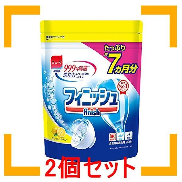 まとめ買い レキットベンキーザー フィニッシュ 食洗機 洗剤 パウダー 詰替 レモン900g (約2...