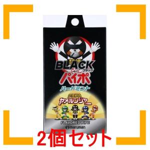 まとめ買い マルマン ブラックパイポ ハードミント 3本入 2個セット｜i-mon