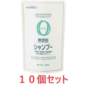 単品4個セット ロカヒストBMシャンプー詰替用 代引不可 : リコメン堂