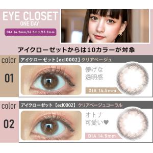 アイクローゼット クリアベージュ ダイエット 健康グッズ の商品一覧 通販 Yahoo ショッピング