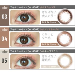 アイクローゼット クリアベージュ ダイエット 健康グッズ の商品一覧 通販 Yahoo ショッピング