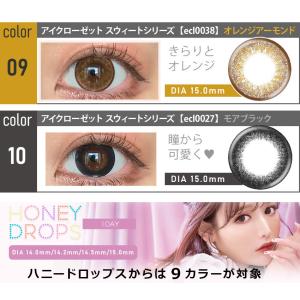 アイクローゼット クリアベージュ ダイエット 健康グッズ の商品一覧 通販 Yahoo ショッピング
