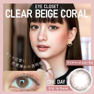アイクローゼット クリアベージュ ダイエット 健康グッズ の商品一覧 通販 Yahoo ショッピング