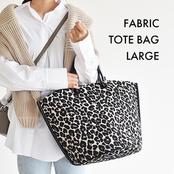 トートバッグ ミニトート ワンマイル レディース キルティング マザーズバッグ  ジャガード レオパ...