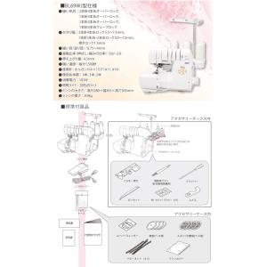 限定クーポン有!お問合せください!ミシン ベビ...の詳細画像4