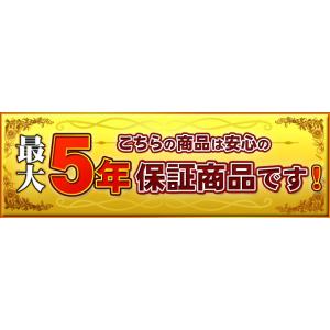 大幅値引き可能!限定クーポン有お問合せください...の詳細画像3