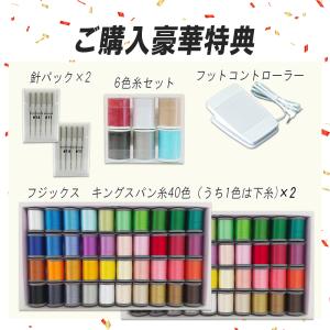 1000円OFFクーポン16日まで!ブラザー ...の詳細画像2