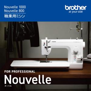 ミシン ブラザー 職業用ミシン Nouvell...の詳細画像1