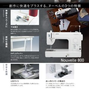ミシン ブラザー 職業用ミシン Nouvell...の詳細画像3