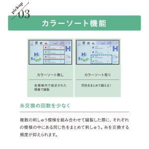 1000円OFFクーポン16日まで!ブラザー ...の詳細画像5