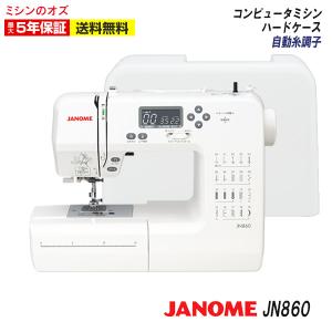 ミシン 初心者 安い 自動糸調子 ジャノメ JANOME コンピュータミシン JN-31 JN31｜