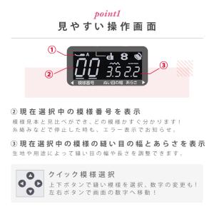 JN860 ミシン 初心者 安い 自動 糸調子...の詳細画像3