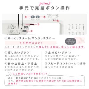 JN860 ミシン 初心者 安い 自動 糸調子...の詳細画像5