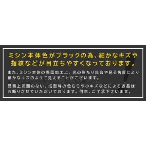 ポイント15倍!!ミシン 初心者 安い ジャノ...の詳細画像3