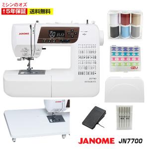 ミシン 初心者 安い ジャノメ JN7700 自動糸調子 自動糸調子