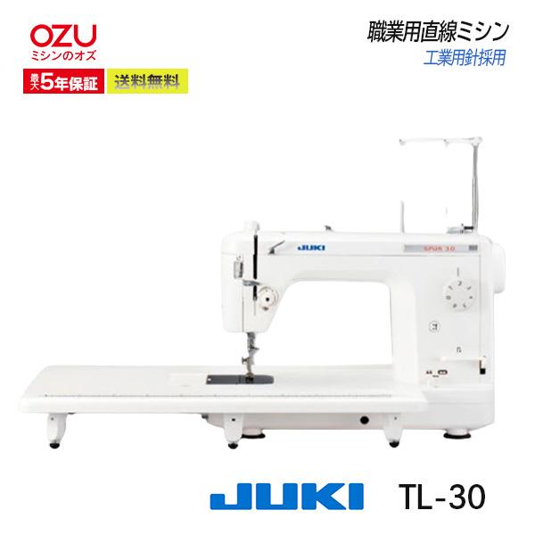 ミシン 職業用 TL juki ジューキ シュプール TL-30 TL30 工業用ミシン