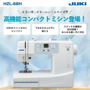 ミシン コンピューターミシン 簡単 静音 自動...の詳細画像1