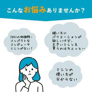 ミシン コンピューターミシン 簡単 静音 自動...の詳細画像4