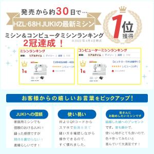 ミシン コンピューターミシン 簡単 静音 自動...の詳細画像2