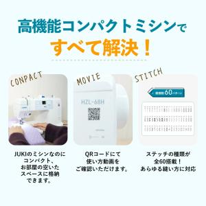 ミシン コンピューターミシン 簡単 静音 自動...の詳細画像5