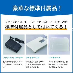 ミシン 初心者 安い JUKI コンピューター...の詳細画像2