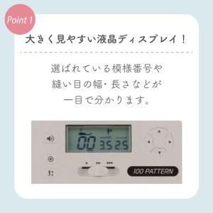 ミシン 初心者 安い JUKI コンピューター...の詳細画像3
