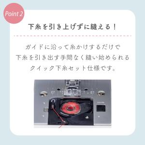 ミシン 初心者 安い JUKI コンピューター...の詳細画像4