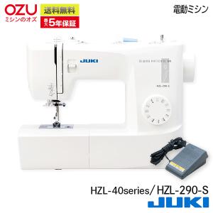 JUKI ミシン 初心者 安い ジューキ 電動ミシン HZL-40S : ミシンのオズ