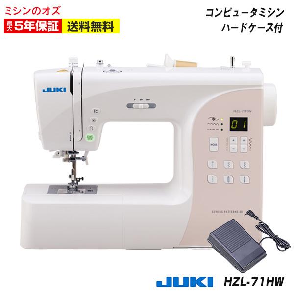 1000円OFFクーポン16日まで！ミシン 初心者 コンピューターミシン HZL-71HW HZL7...