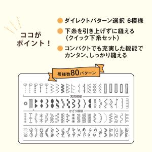 P5倍★ ミシン 初心者 コンピューターミシン...の詳細画像4