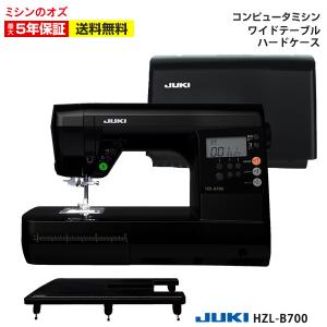 ミシン 初心者 コンピューターミシン HZL-B700 HZLB700 簡単 JUKI ジューキ 家庭用｜i-ozu