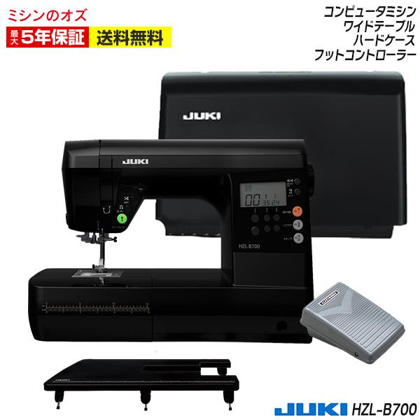 ＼ポイント3倍／ミシン 初心者 コンピューターミシン HZL-B700 HZLB700 簡単 JUK...