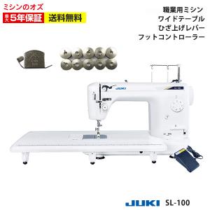 ミシン 職業用ミシン juki ジューキ SL-100 SL100