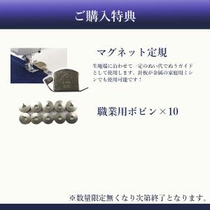 超pay祭★JUKI ジューキ 職業用ミシン ...の詳細画像1