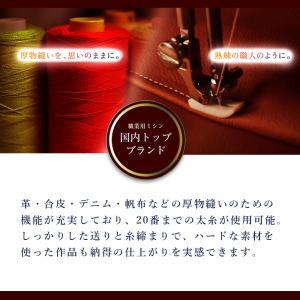 超pay祭★JUKI ジューキ 職業用ミシン ...の詳細画像4