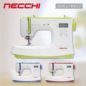 ミシン 初心者 NECCHI コンピューターミシン NC-100Dシリーズ(YG/BL/RD)｜i-ozu