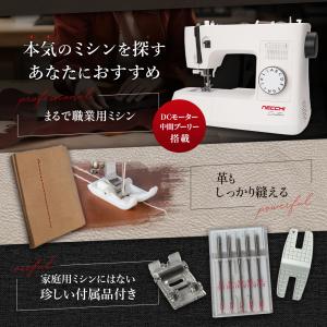 5のつく日タイムセール!レザー 電動ミシン フ...の詳細画像3