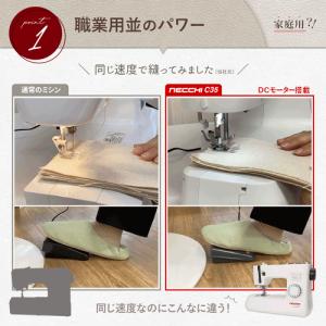 5のつく日タイムセール!レザー 電動ミシン フ...の詳細画像4