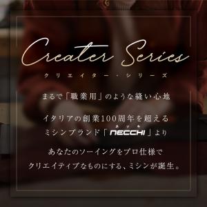 爆買タイムセール10%OFF! NECCHI ...の詳細画像1