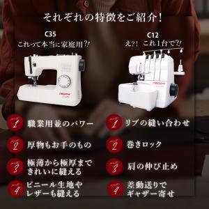 爆買タイムセール10%OFF! NECCHI ...の詳細画像2